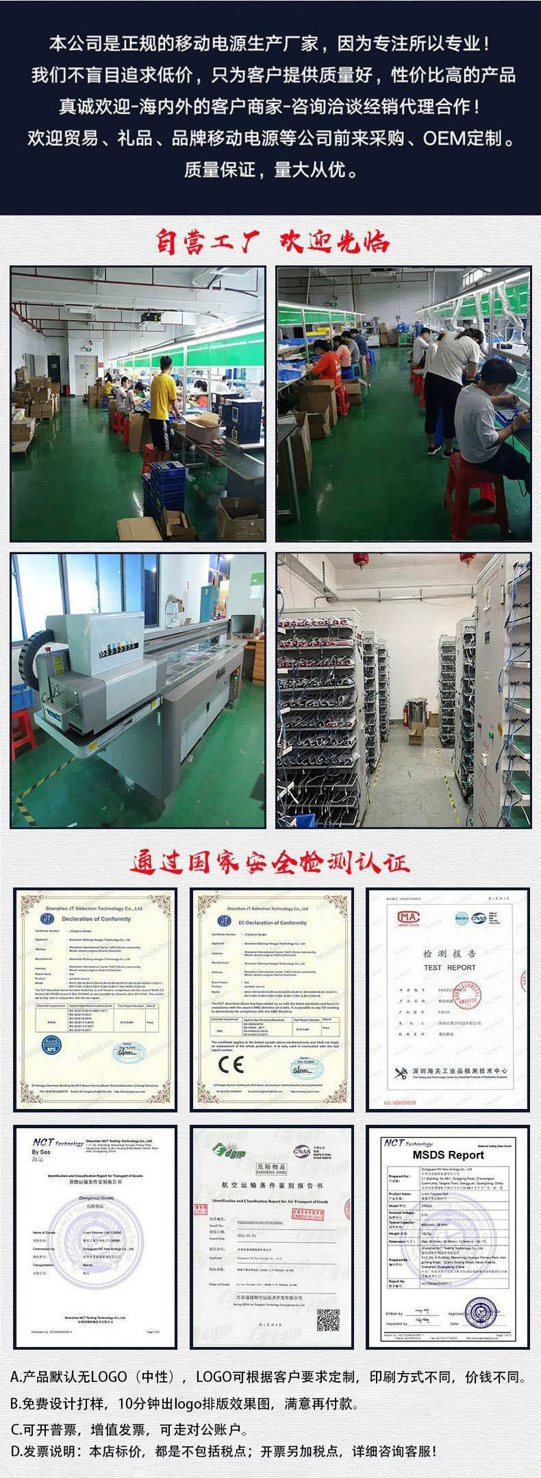 充电宝20000毫安大容量移动电源礼品公司logo定 制亚马逊跨境外贸详情1