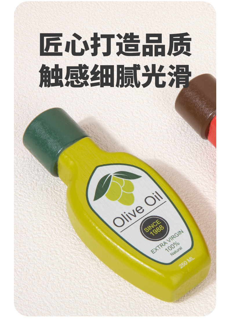 过家家调料瓶餐厨玩具儿童逻辑生活技能培养激发想象力角色扮演详情9