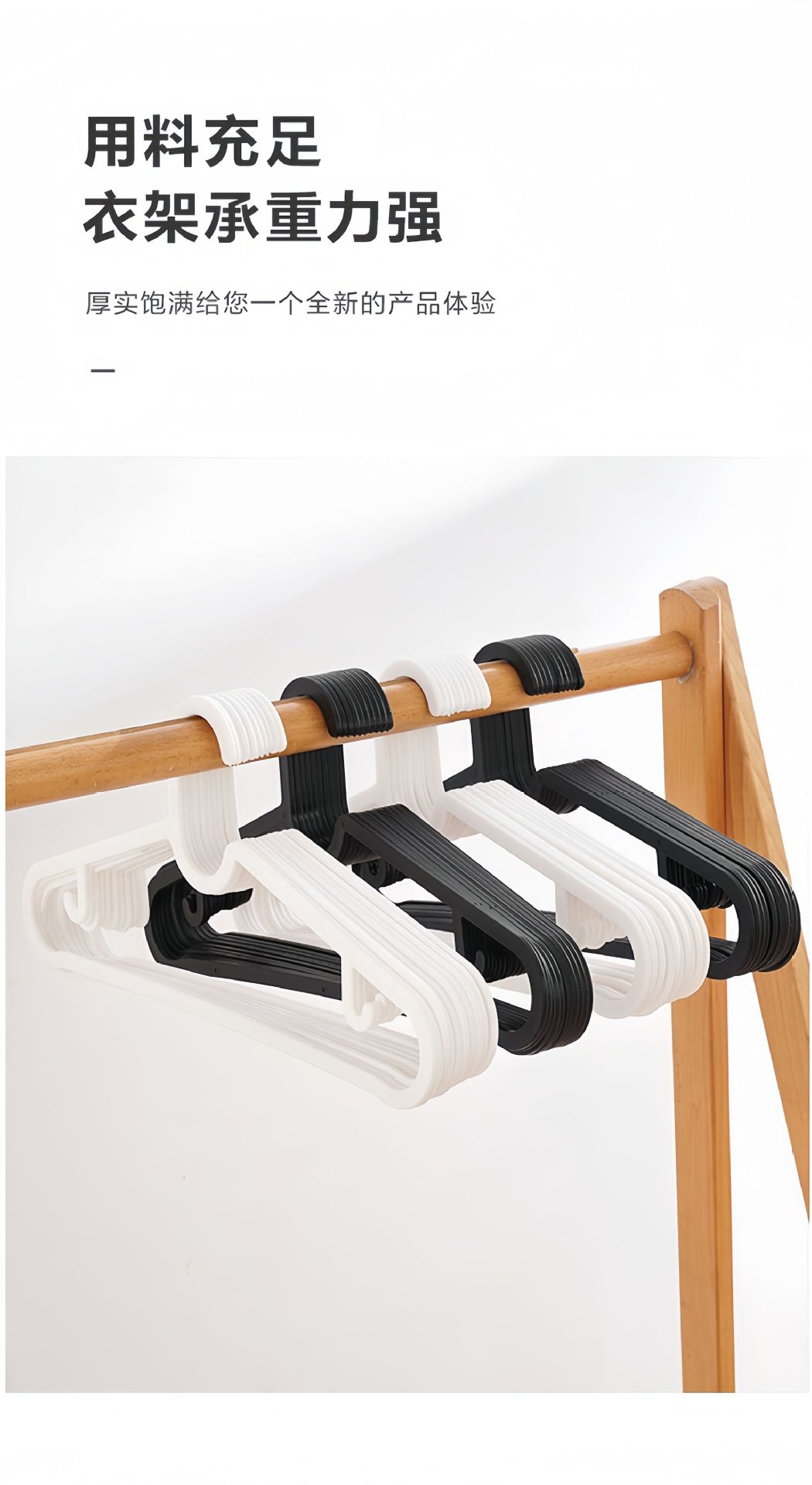【30个】塑料衣架防滑耐磨无痕防肩角挂衣好帮手轻奢设计工厂包邮详情13