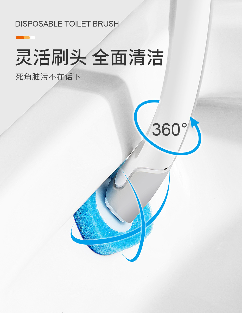 一次性马桶刷家用厕所清洁无死角卫生间可抛式马桶刷清洁刷套装详情5