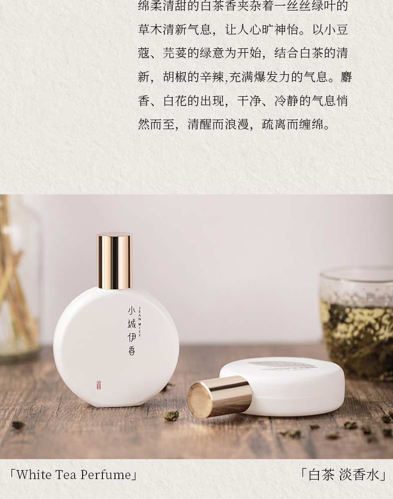 氤氲茶香详情_07.jpg