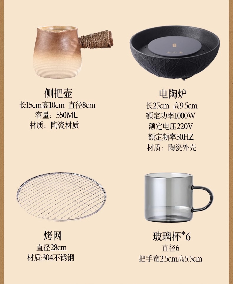 A complete set of household tea utensils, tea boiling utensils, tea boiling stove and roasting stove, imitating Wujin stone pic 16