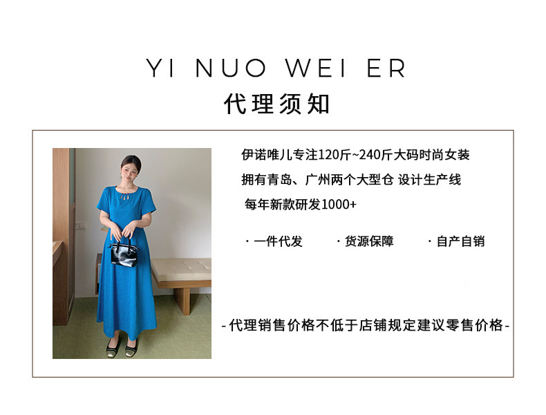 国风大码女装连衣裙女性模特款宽松长裙修身显瘦详情1