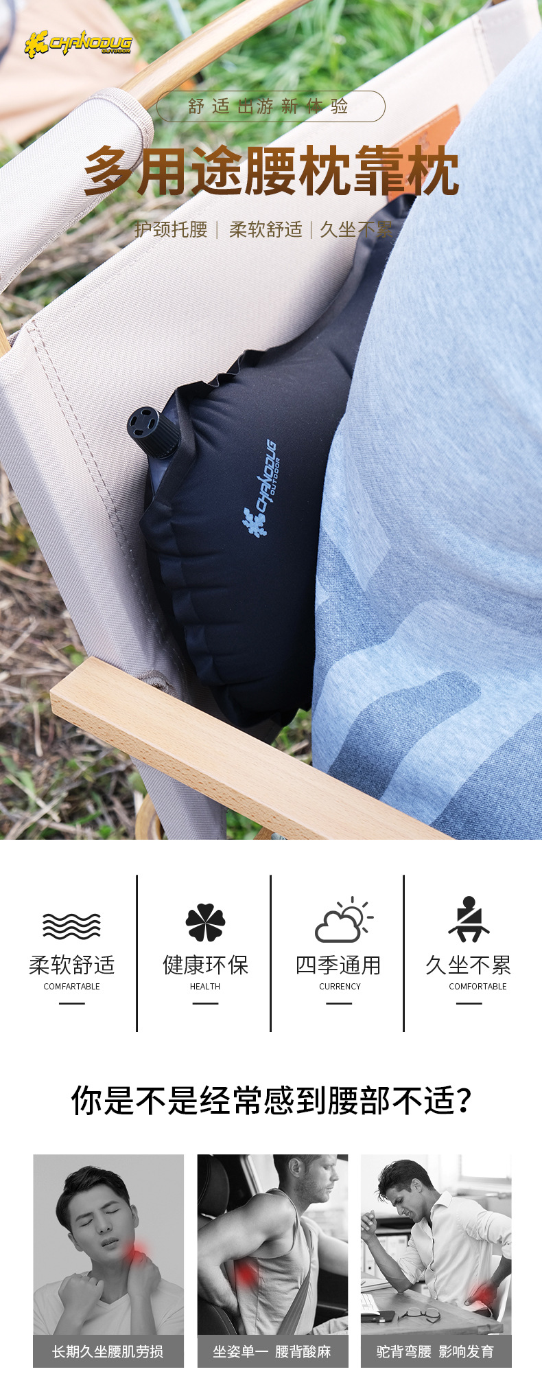 Xanoduji portable sponge backrest for outdoor camping, automatic inflatable simple pillow, multi-purpose bean filling pillow pic 12