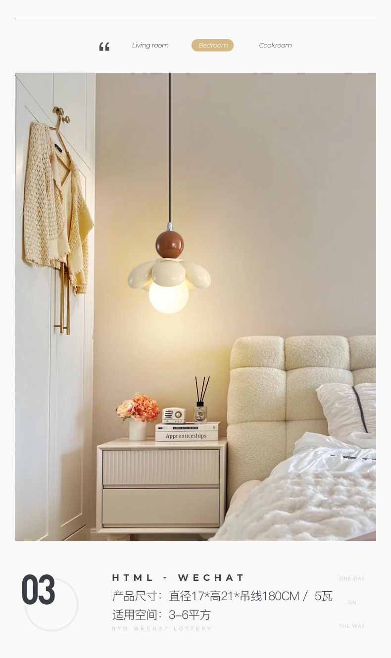 过道灯走廊简约创意奶油风花朵装饰浪漫温馨卧室床头灯玄关吸顶灯详情5