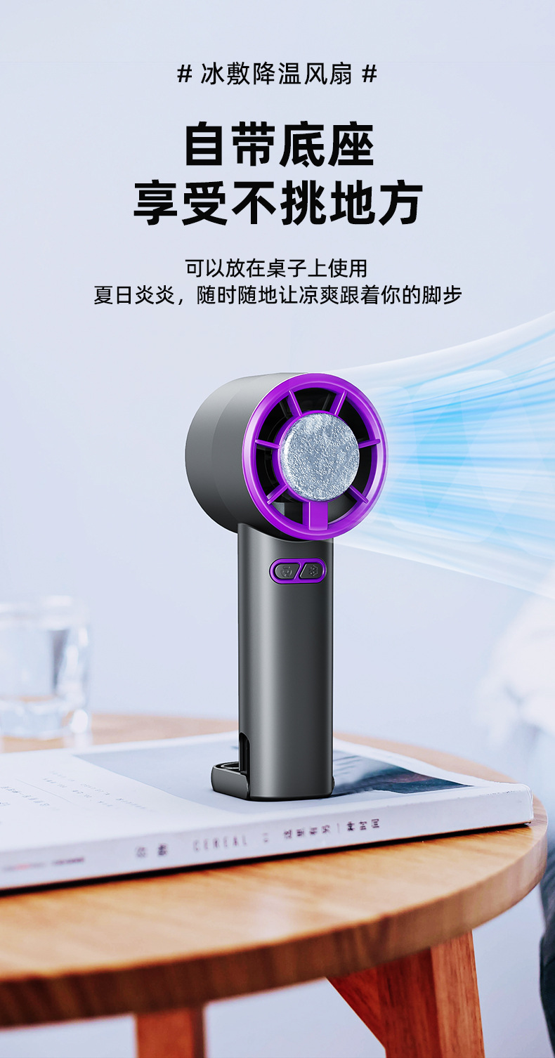 新款半导体制冷小风扇迷你便携桌面折叠挂脖学生宿舍小静音详情11