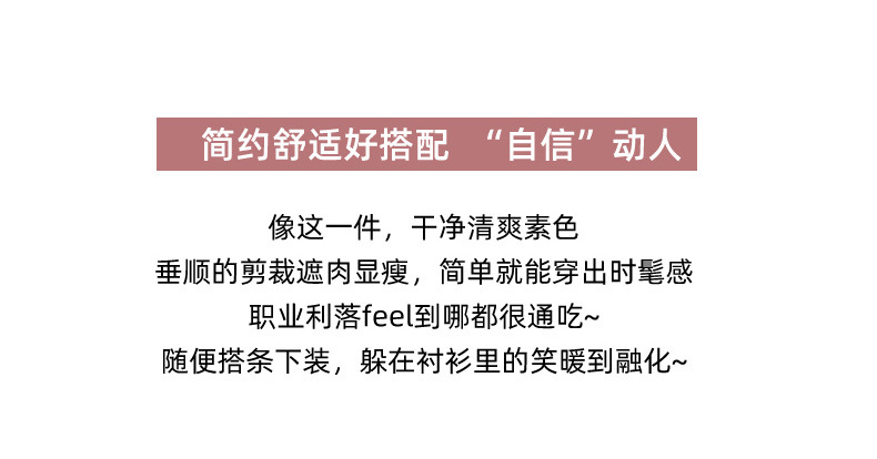 夏季薄款设计感小众法式垂感显瘦纯色衬衫女通勤职业OL气质衬衣详情4