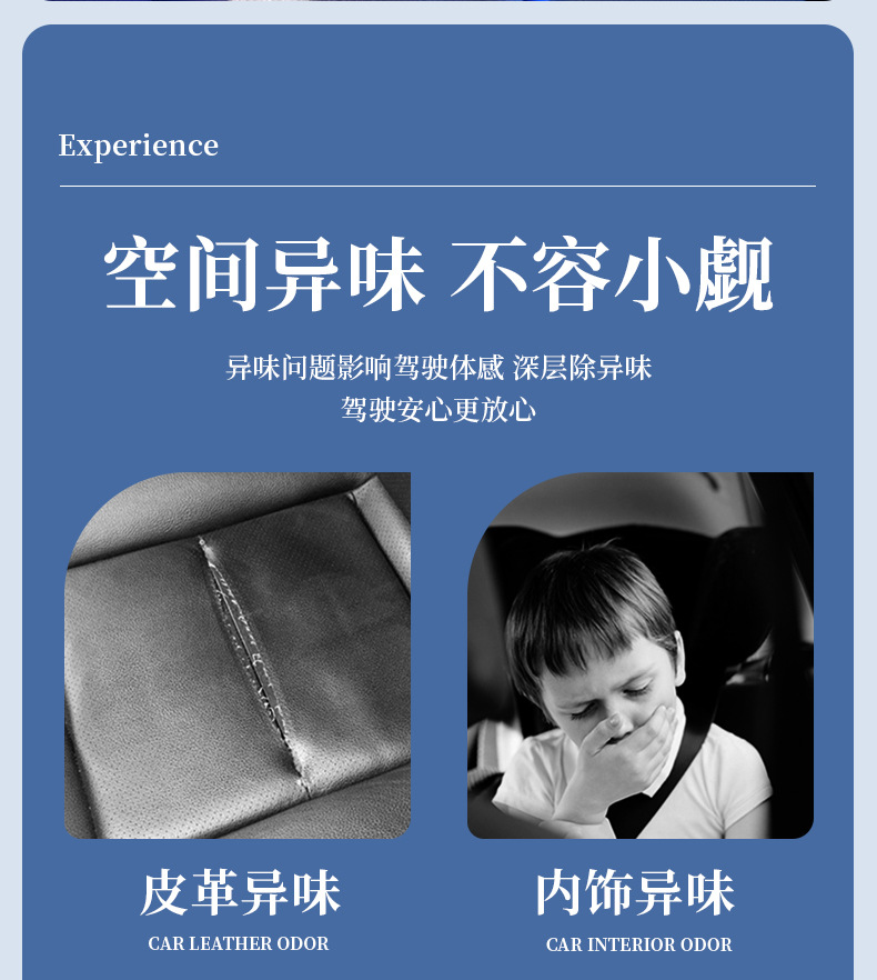 香薰家用室内持久茉莉花酒店卧室香水房间卫生间厕所专用车载香薰详情3
