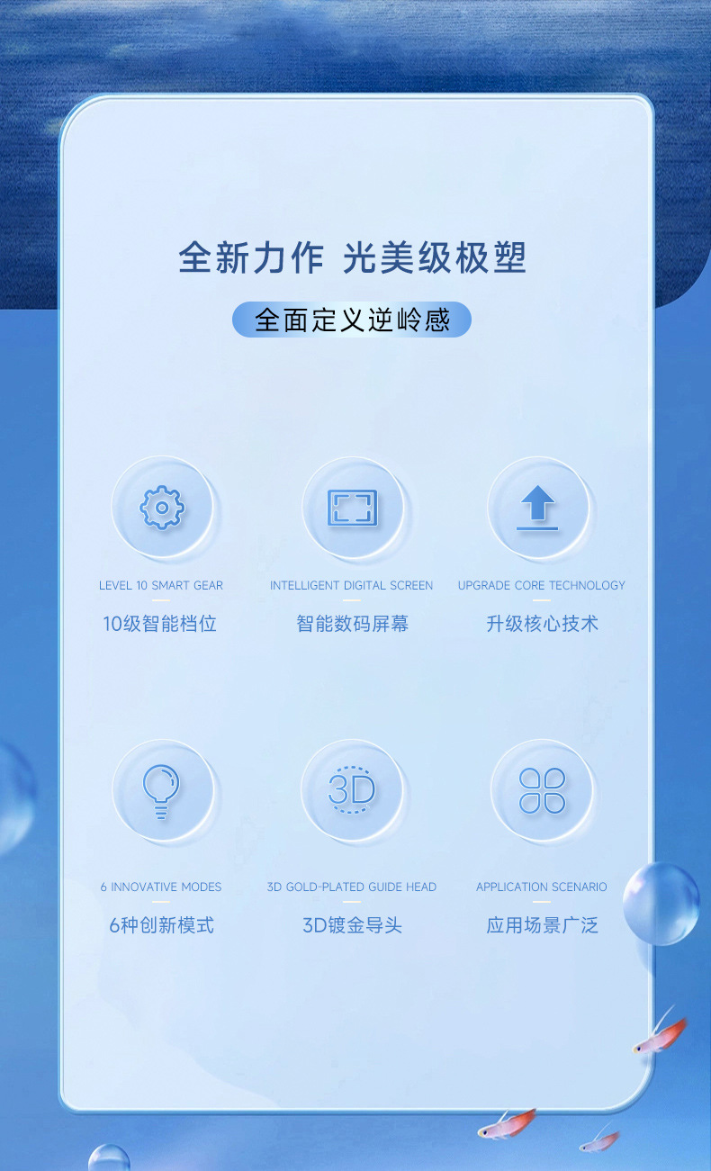 宙斯光子嫩肤美容仪器美容仪脸部提拉紧致超声炮抗衰仪紧致V脸详情10