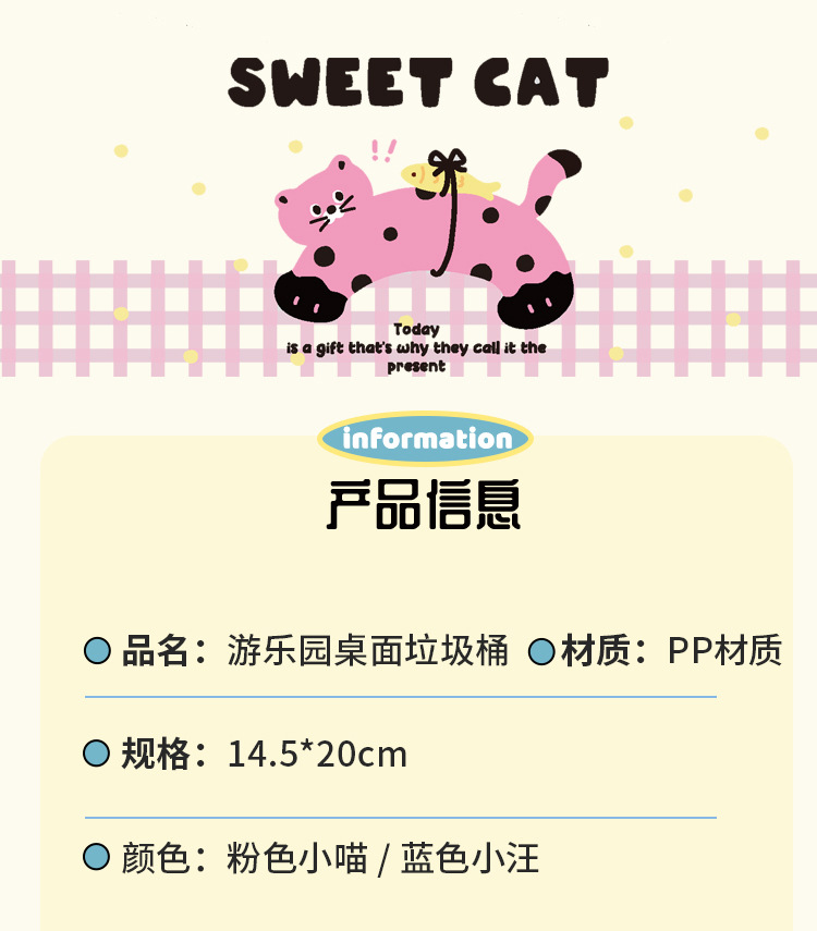 多功能收纳桶宿舍客厅办公室带盖桌面垃圾桶高颜值妙趣杂物收纳桶详情1