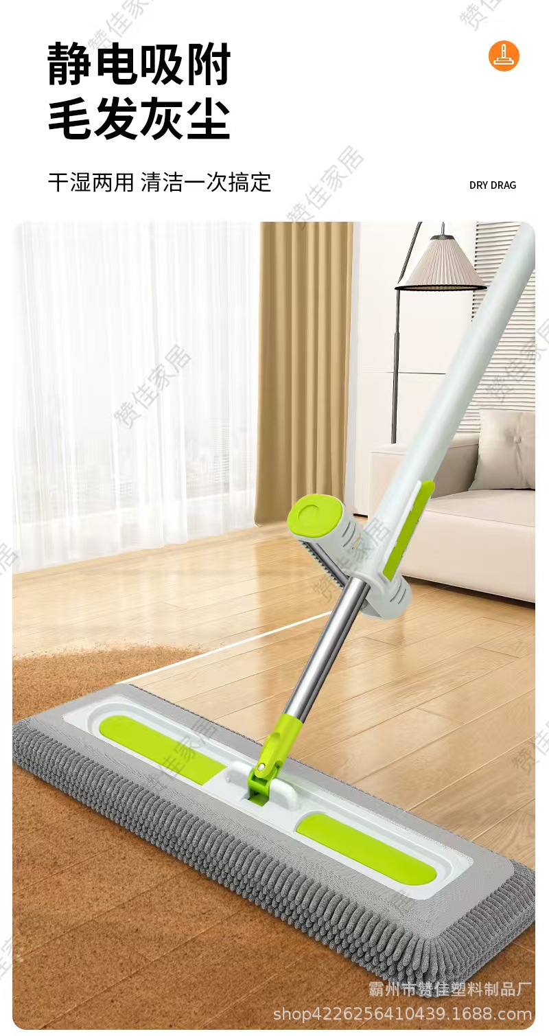 厂家现货供新款应雪尼尔大号免手洗干湿两用平板拖把拖地吸水神器详情15