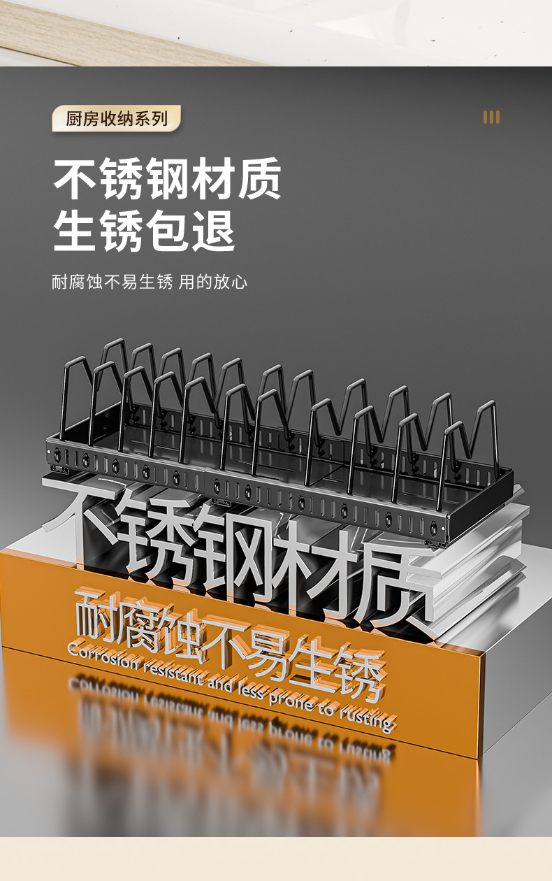 Kitchen household pull-out draining rack, storage rack, dish rack, carbon steel rack, countertop, plate and bowl rack, large capacity pic 17