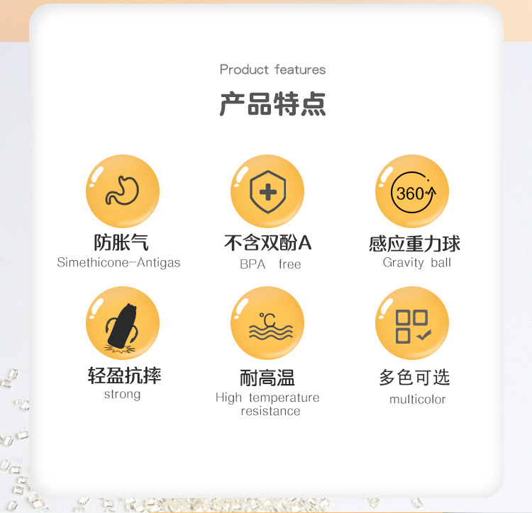 婴儿奶瓶防胀气奶瓶120ml 新品上市 安全材质 无毒透气详情4