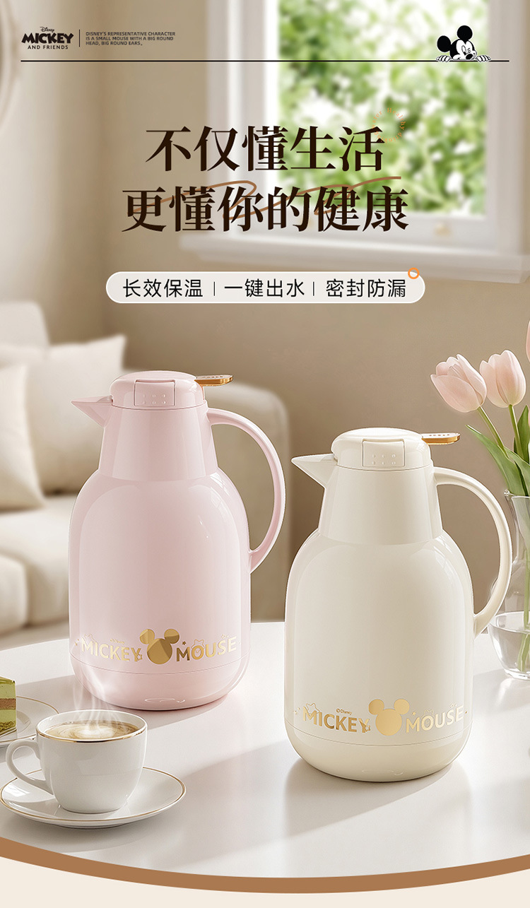 迪士尼保温壶家用大容量热水瓶茶瓶办公室宿舍热水壶暖壶保温水壶详情19