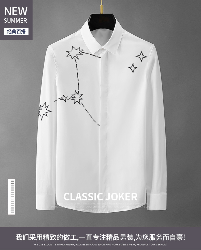 春秋时尚潮牌修身高端欧货棉长袖衬衫男刺绣五星电休闲百搭衬衣男详情2