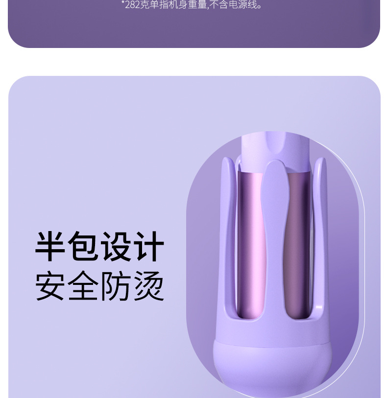 志高全自动卷发棒神器懒人不伤发电动大波浪宿舍持久定型32mm跨境详情21