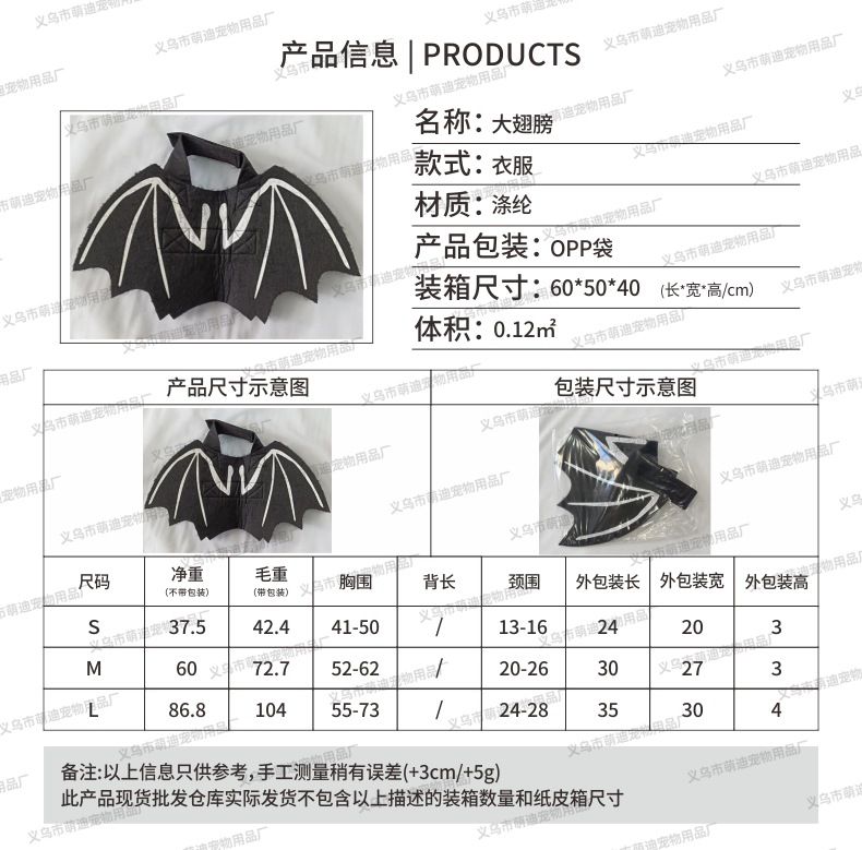 跨境宠物衣服搞怪拿刀变身装宠物小狗万圣节宠物用品狗狗衣服秋季详情6