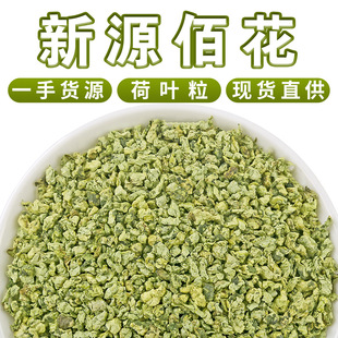 批发牛蒡茶新货斜片圆片牛蒡根茶炒香黄金牛蒡片花茶散装罐装包邮详情6