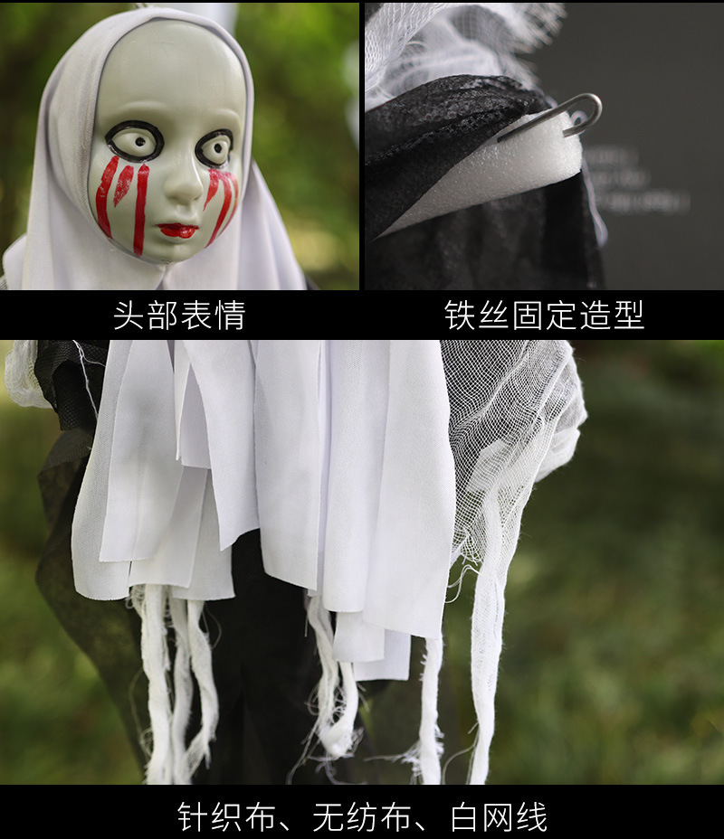 万圣节装饰吊鬼跨境专供骷髅头纱布鬼脸鬼屋门口恐怖道具鬼挂件详情4
