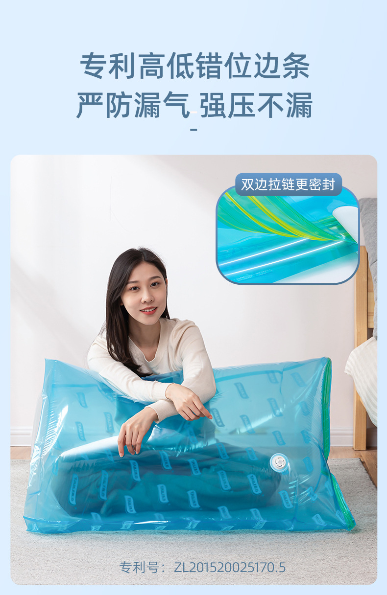 Taili vacuum compression bag, non-pumping storage bag, three-dimensional clothing arrangement and packaging vacuum bag, pressure discharge storage bag pic 9