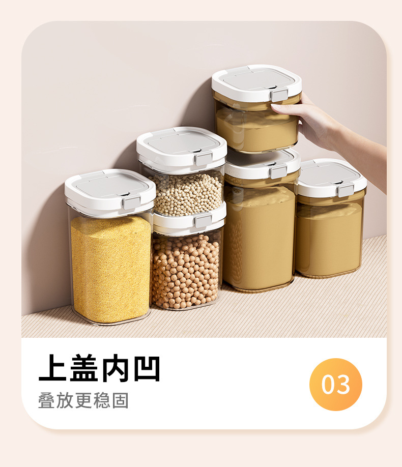 奶粉分装奶粉罐婴儿米粉密封罐五谷杂粮密封盒便携外出防潮奶粉盒详情11