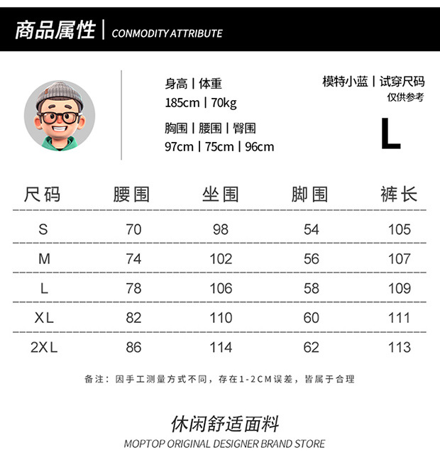 DC+2025新款潮流设计感闪电裂纹水洗牛仔裤美式复古直筒微喇长裤详情2