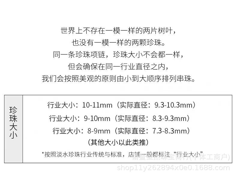 8-9mm天然淡水无核珍珠项链强光近圆微暇妈妈链送妈妈长辈礼物详情18