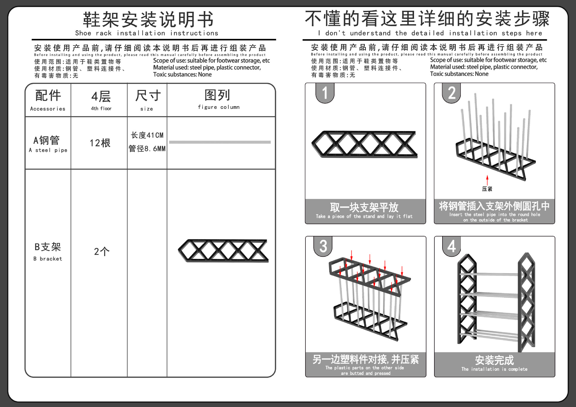 现代简约竹制折叠鞋架 收纳鞋子拖鞋 便携式鞋架详情19