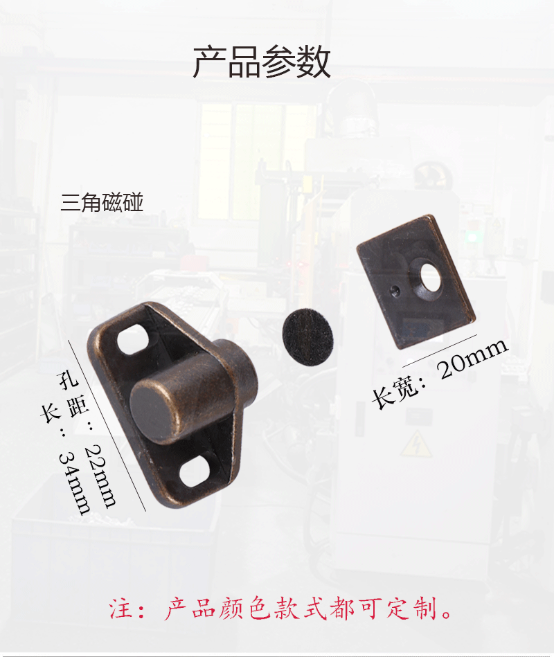 新中式复古柜门磁吸衣柜门吸橱柜古铜色磁夹加厚家具碰珠磁碰现货详情8