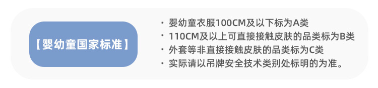 咔咔熊猫儿童加绒长袖t恤男童女童打底衫婴儿冬装秋冬款宝宝上衣详情11