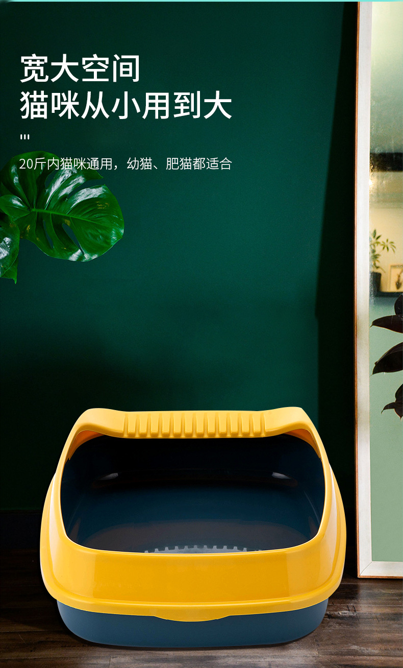 Cat bed, pet cat litter box, semi-enclosed cat litter box, top-entry cat toilet, plastic toilet, cat litter box, cat shovel delivery pic 5