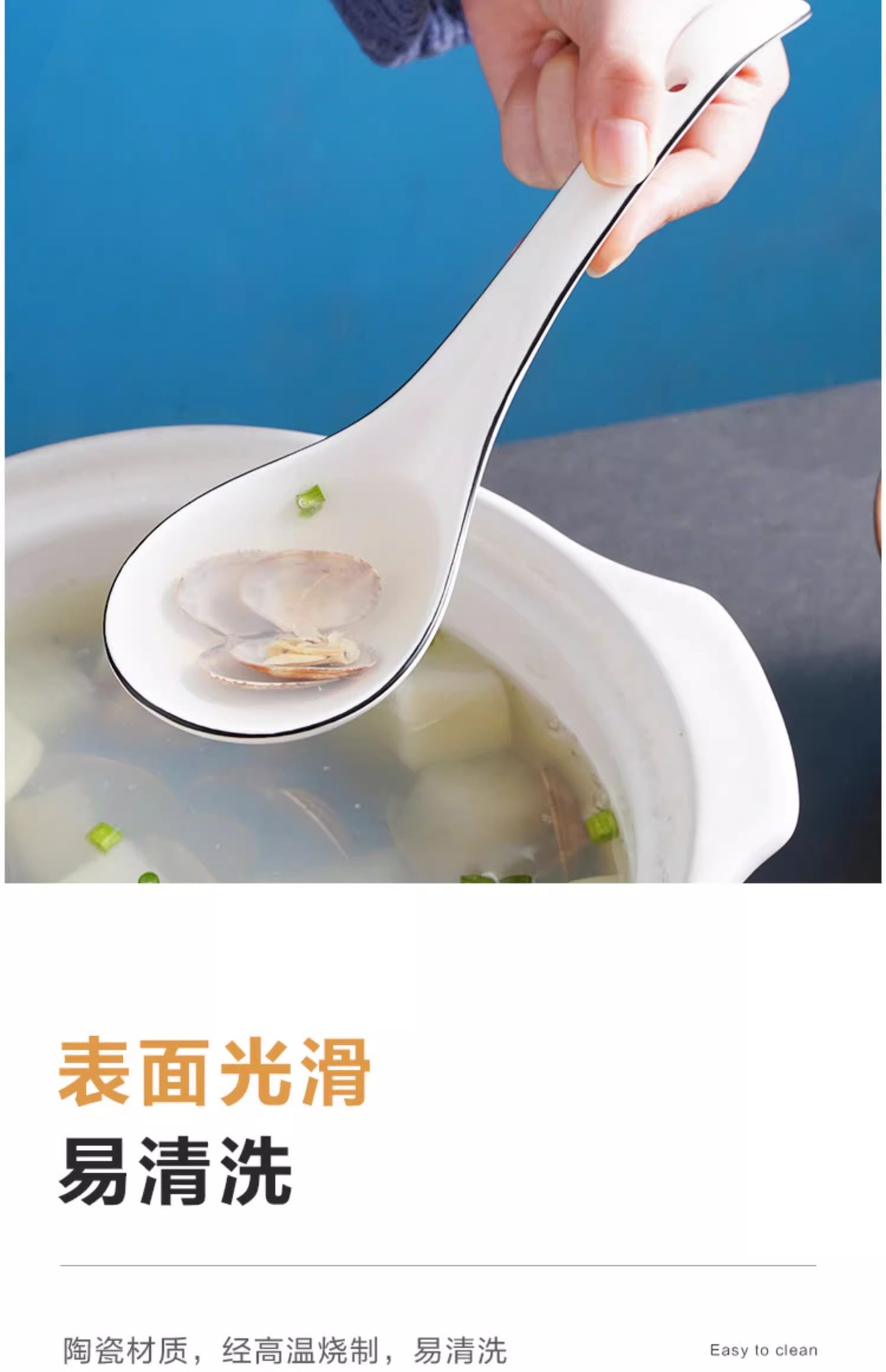 陶瓷勺子家用喝汤长柄汤匙调羹盛稀饭专用餐具勺粥勺厨房大号汤勺详情10