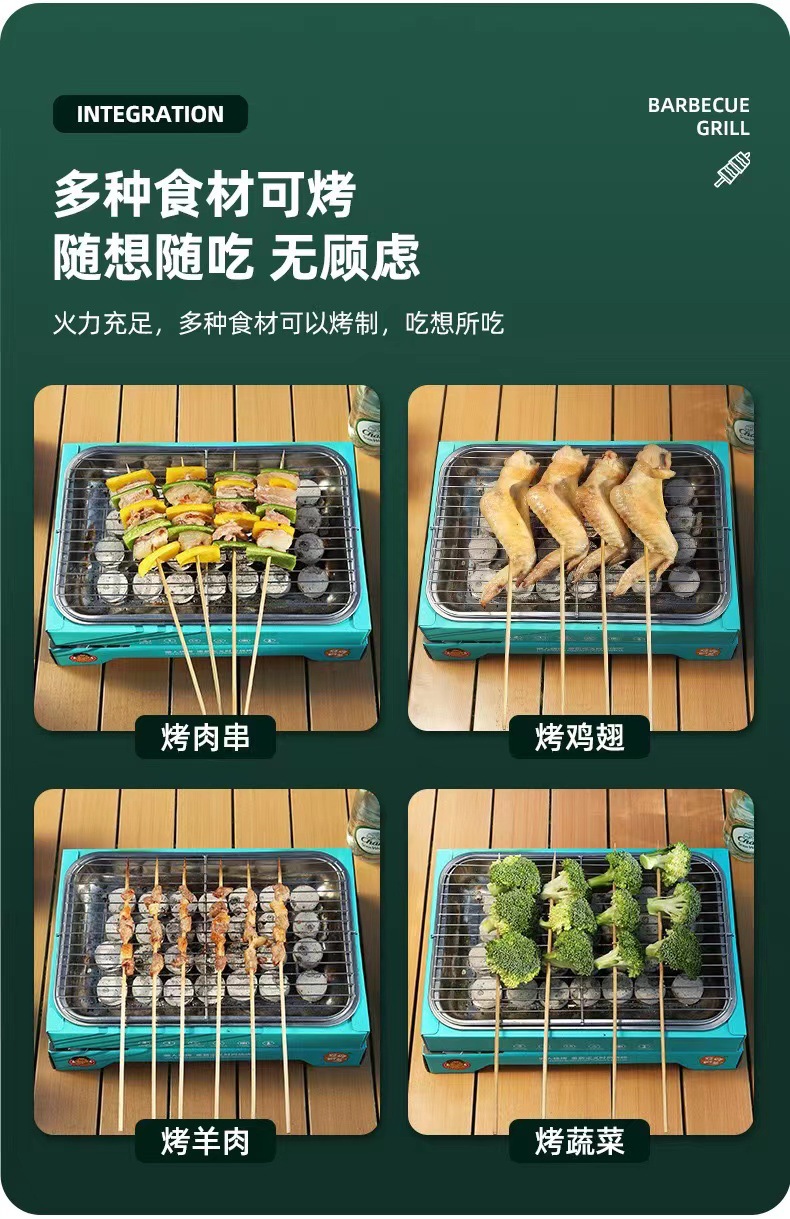 网红不锈钢一次性烧烤炉家用无烟碳烤烧烤炉子户外便携烧烤架批发详情10