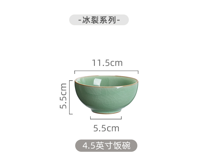 陶瓷碗厂家直销高颜值饭碗家用米饭碗青瓷中式餐具新中式创意青瓷详情5
