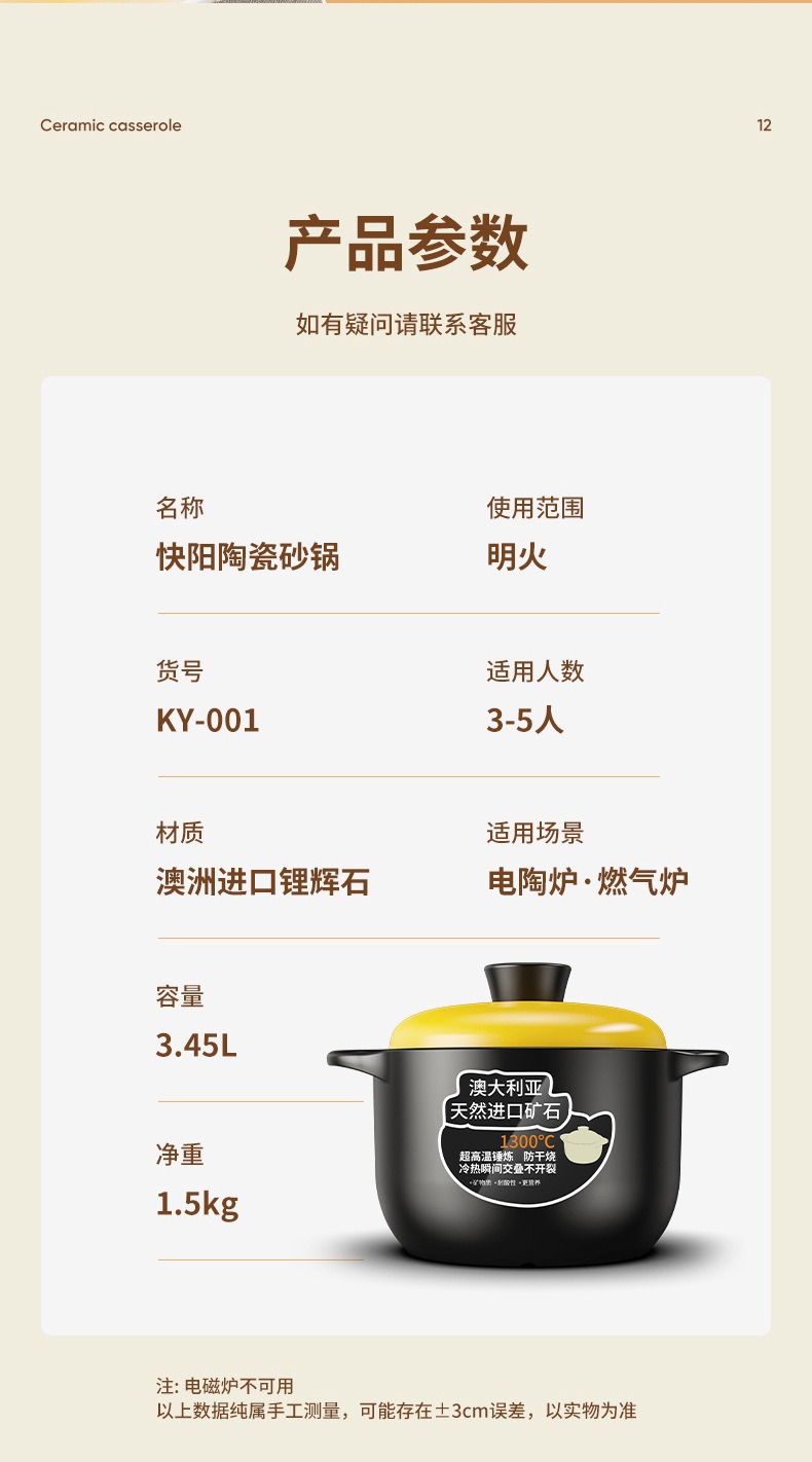 砂锅炖锅家用燃气耐高温陶瓷煲汤锅干烧不裂煤气灶煲仔饭汤煲沙锅详情15