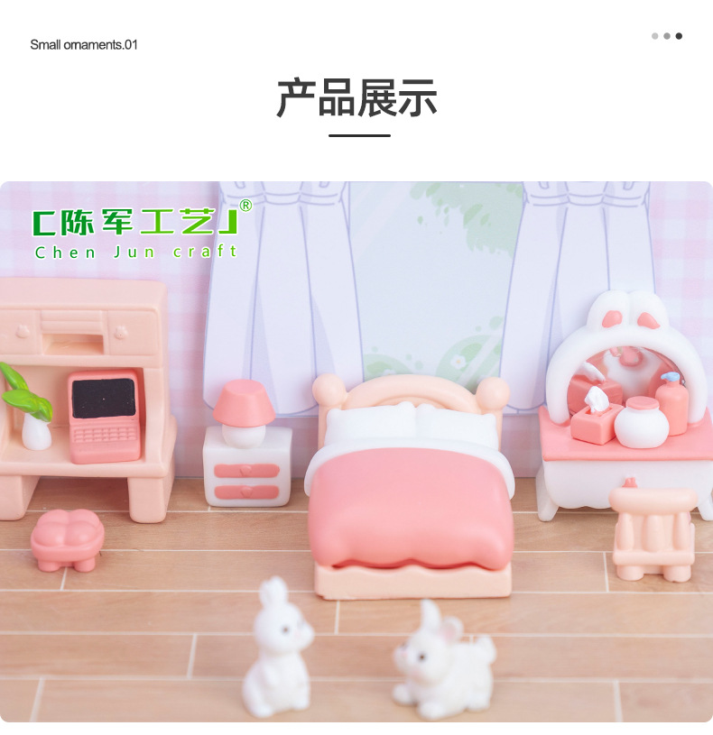 微景观创意粉色少女心卧室装饰品配件 娃屋diy微缩家具模型小摆件详情36