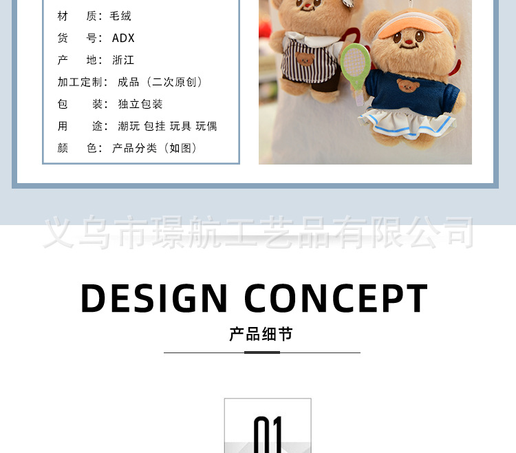 hellokitty small pendants, plush toys, keychains, dolls, backpack pendants, genuine Hello Kitty bag pendants pic 4