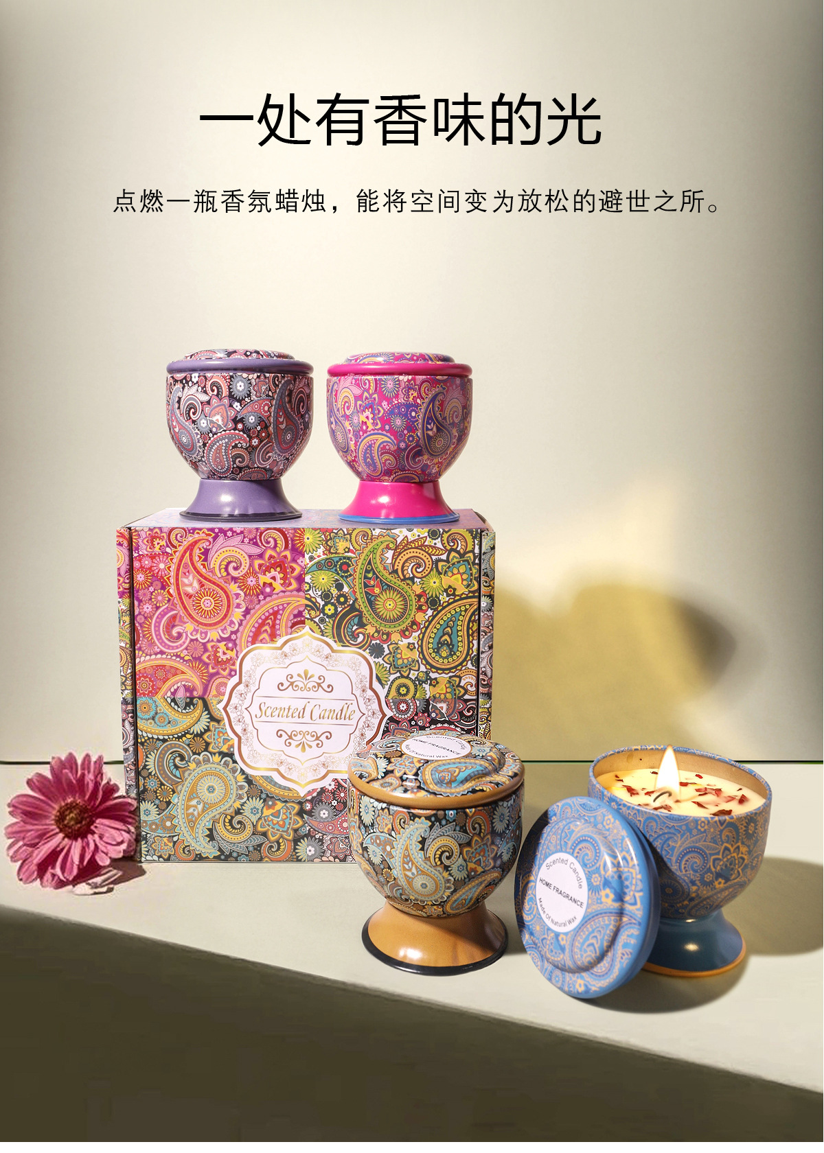 跨境高脚杯干花香薰蜡烛结婚伴手礼生日礼物花氛芳熏香蜡烛批发详情18