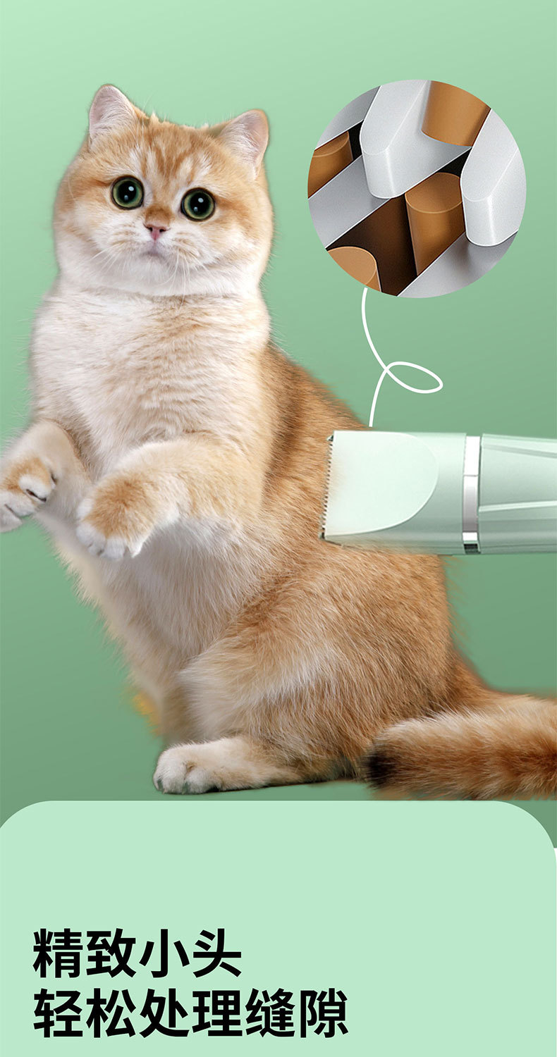 Customized pet hair removers for dogs and cats, electric clippers for shaving dog hair and foot hair, silent trimming tools pic 8