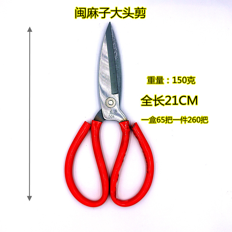 Minmazi P1 scissors, anti-rust tailor scissors, stainless steel P2 fabric cutting scissors, Minmazi large-head scissors pic 7