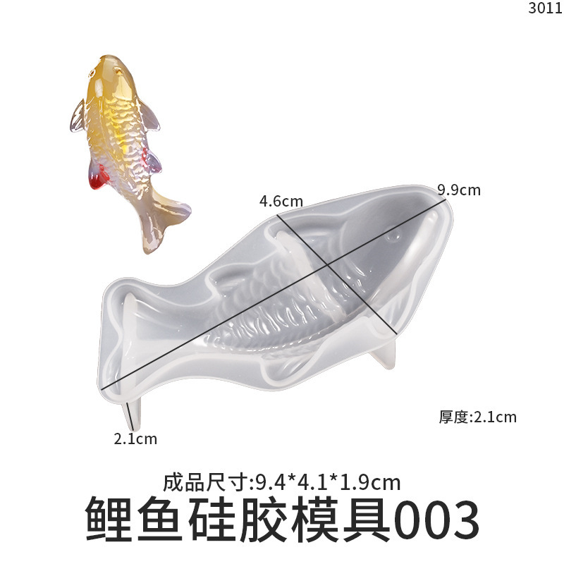 diy水晶滴胶3D立体树脂鲤鱼金鱼摆件蜡烛香薰石膏硅胶模具跨境详情3