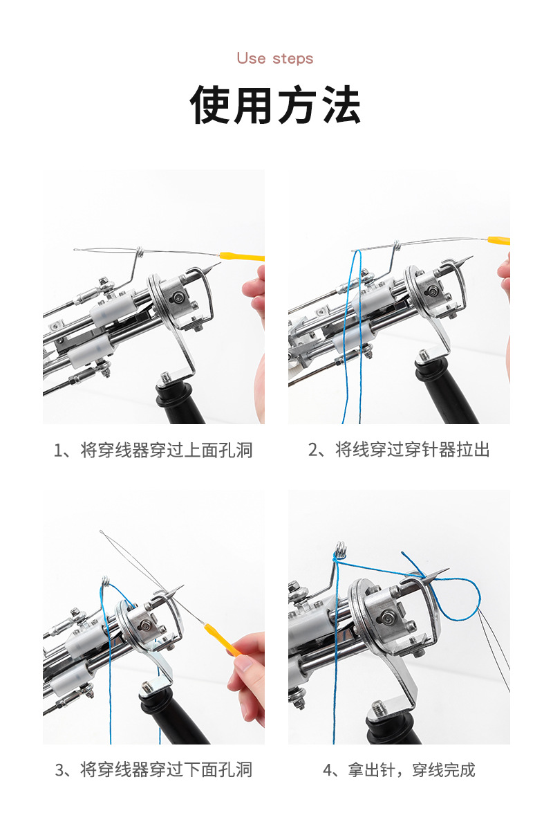 tufting gun二合一簇绒枪戳戳绣枪手工DIY圈线枪手持地毯织枪批发详情16