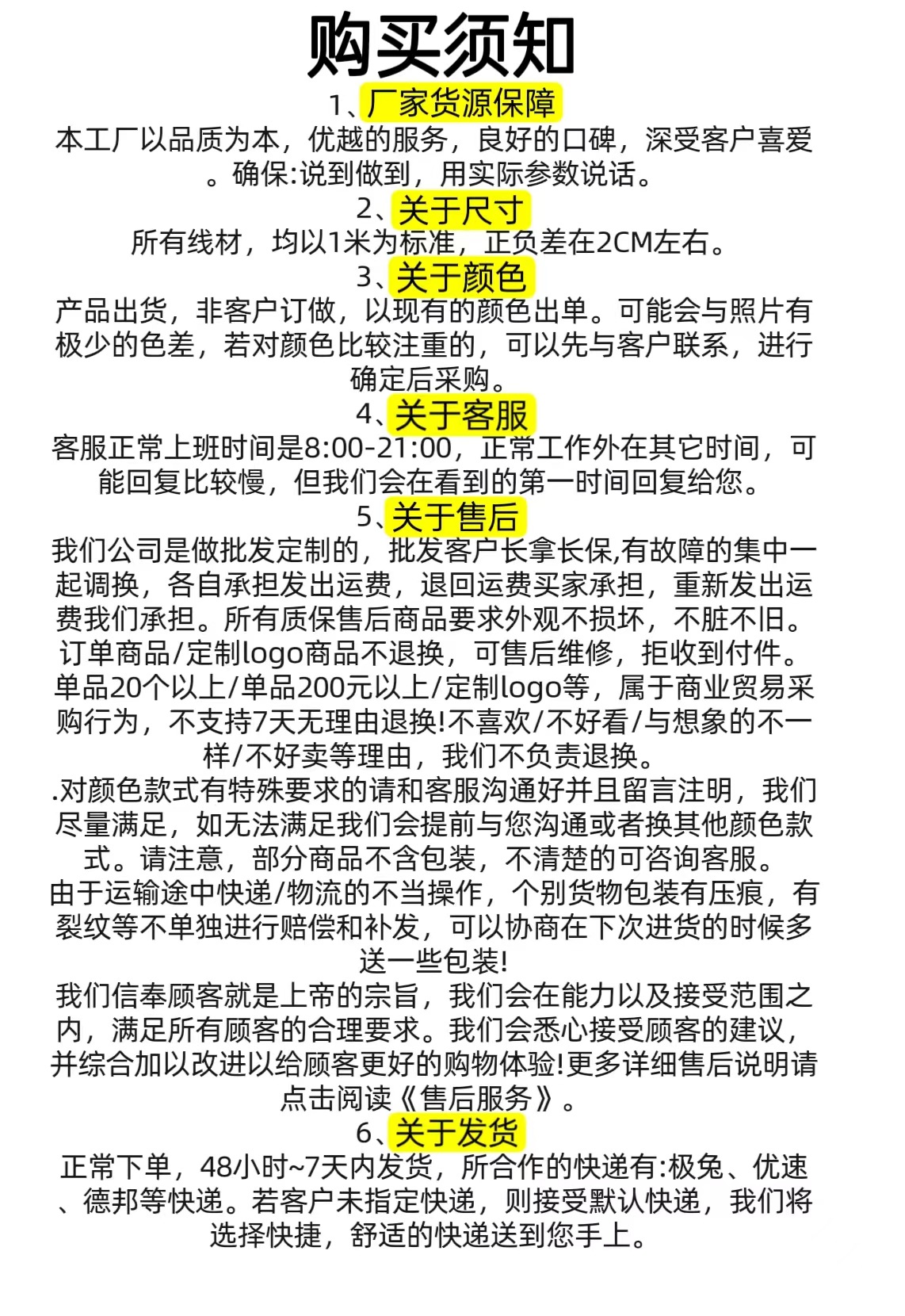 小巧USB双面连接线编织充电线便携式单头发热衣接口漆包线 源头厂详情13