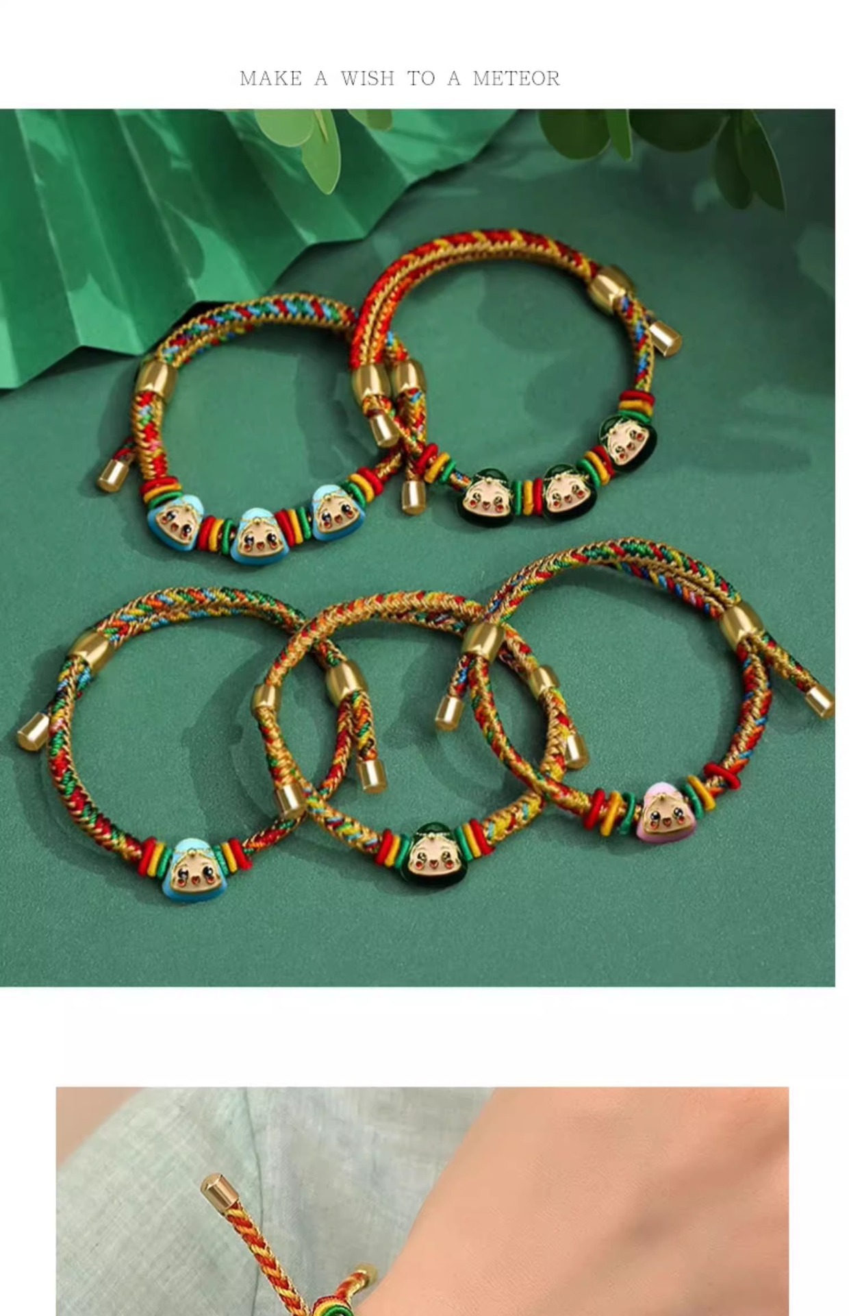 端午节五彩绳手工编织可调节本命年红绳手链儿童粽子手绳手串礼物详情20