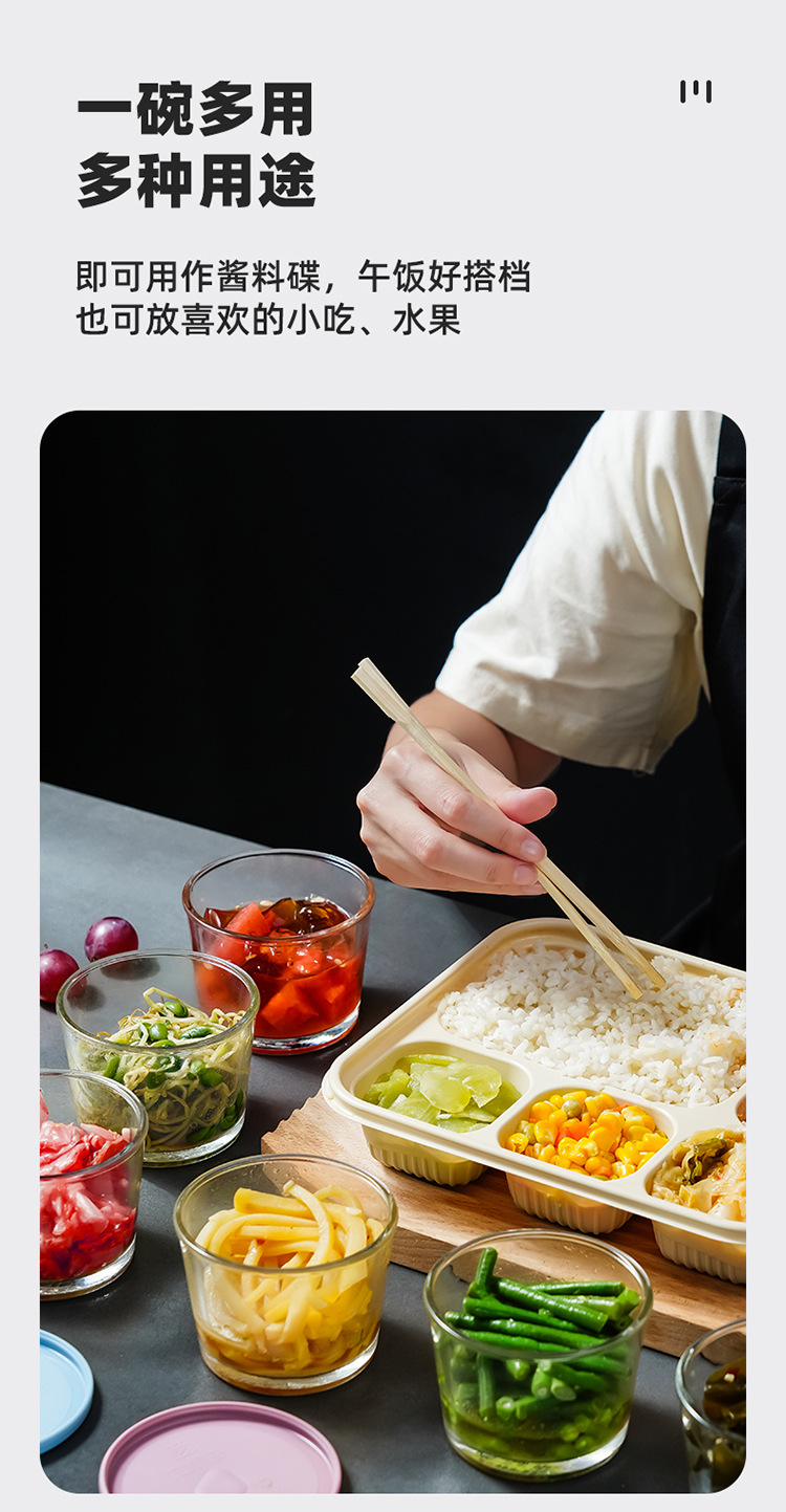 玻璃保鲜密封罐带盖食品级咸菜收纳盒冰箱冷藏腌菜小菜储物罐子详情16