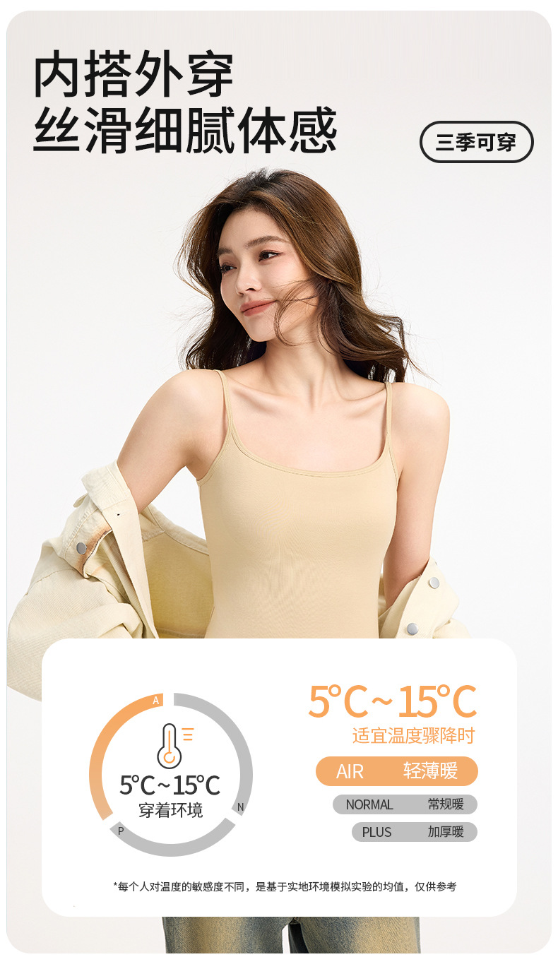 【7A Antibacterial Tencel Modal 】 Cool-feeling outerwear vest for women, adjustable thin shoulder strap ice silk top pic 9