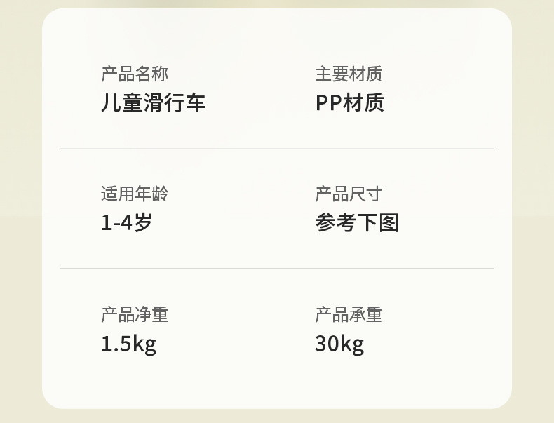 儿童滑行车新款宝宝滑行溜溜车音乐灯光万向轮小孩四轮玩具妞妞车详情13