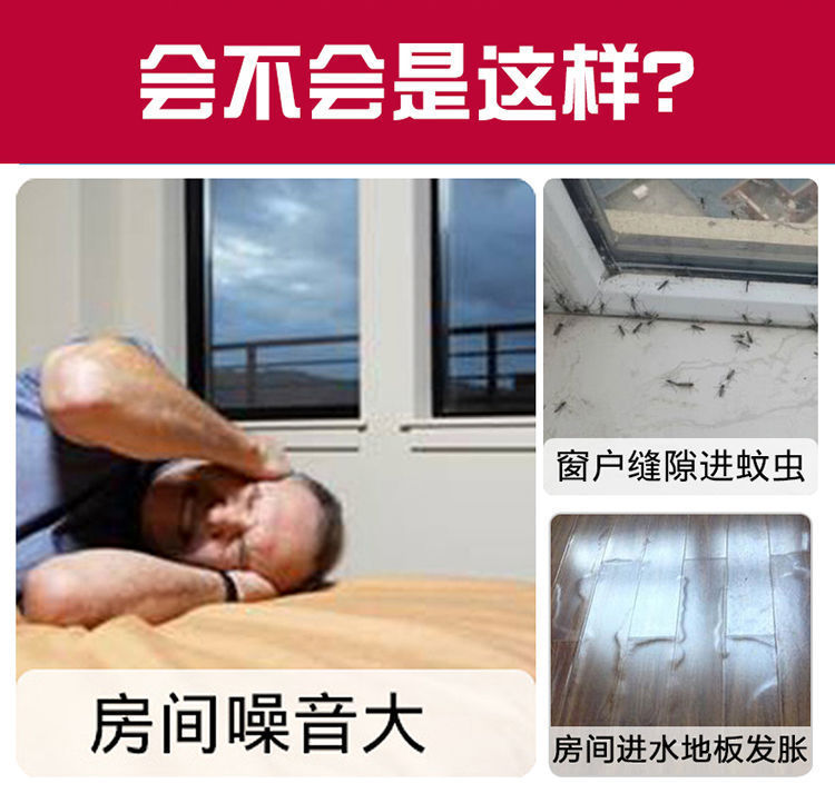 Door and window sealing strips, door gaps, windproof and waterproof rubber strips at the bottom of the door, soundproof self-adhesive sealing on the glass door edges, window insulation, windproof, 5m pic 3