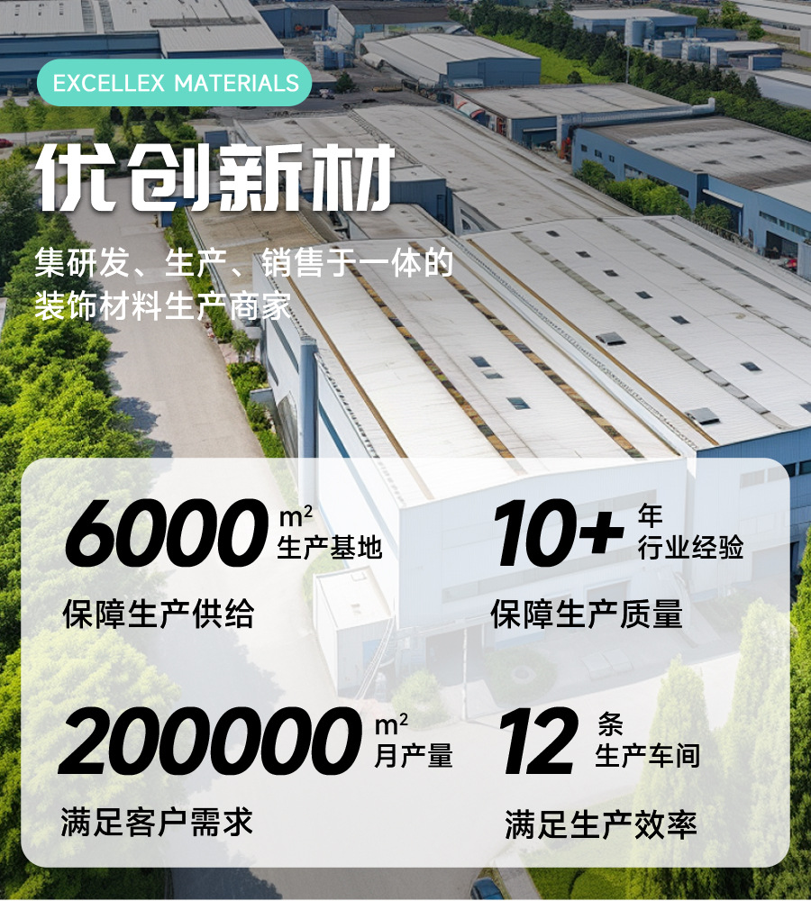 大理石碳晶板集成墙板石塑卫生间spc石晶扣板装饰板背景墙木饰面详情1