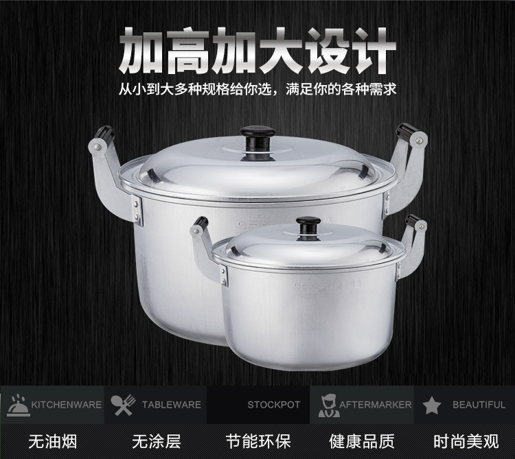 Old-fashioned aluminum pot, household thickened large boiling water pot, double-ear small soup pot, pure aluminum boiling water pot, antimony pot, aluminum pot stew pot, gas pic 3